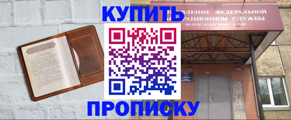 регистрация для школы в Окуловке