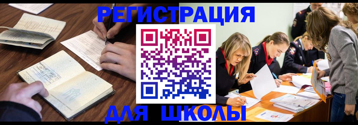 временная регистрация собственник в Окуловке